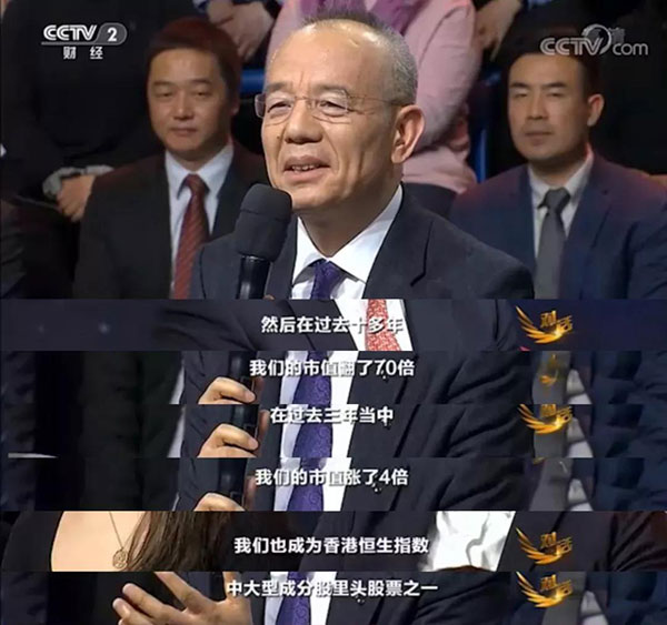 央视《对话》徐少春:上市公司如何成为“企业球队”主力 ?