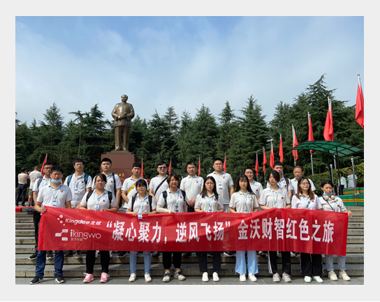 毛泽东故居