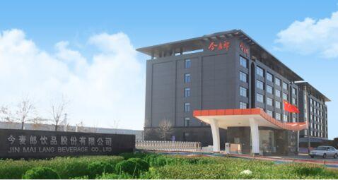 湖南金沃财智,金蝶软件,金蝶财务软件