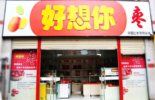 湖南金沃财智,金蝶软件,金蝶财务软件