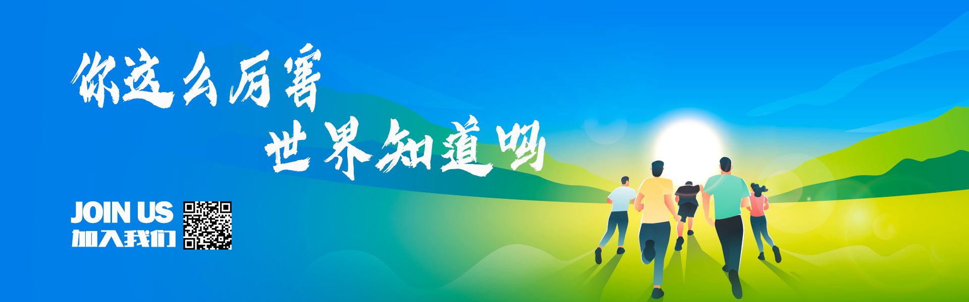 金沃财智|湖南金沃财智科技有限公司