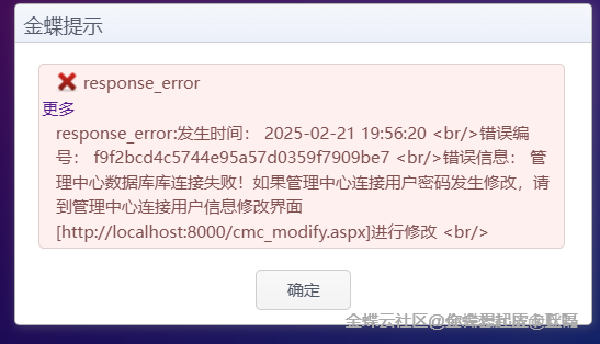 /upload/202510/error.png 208a0f959eebc389a591830d5e05a74f_01097355b48d570c485e814d6e5c5dd59d5c.png